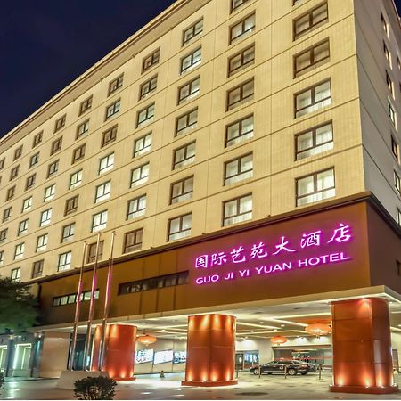Guo Ji Yi Yuan Hotel Пекин Екстериор снимка