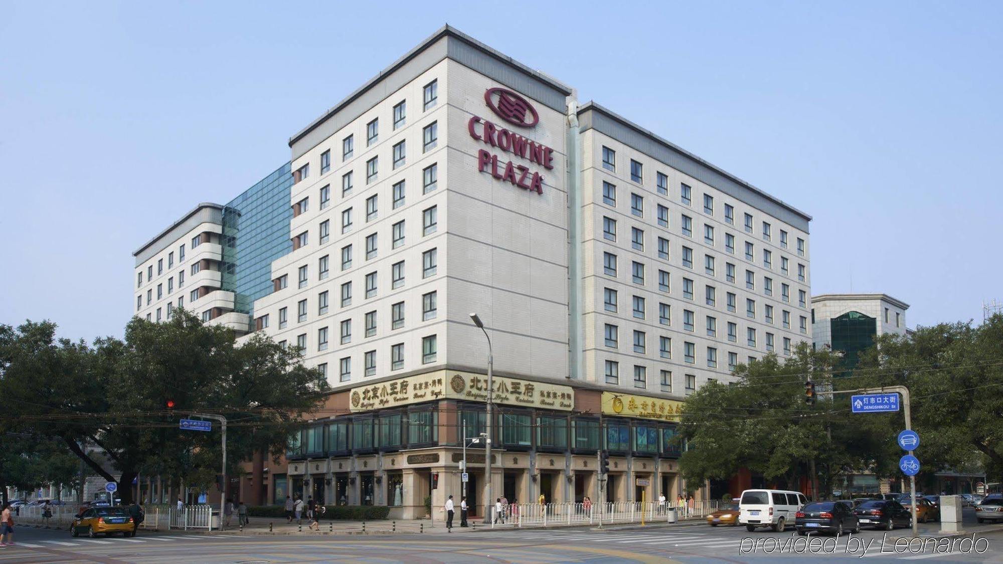Guo Ji Yi Yuan Hotel Пекин Екстериор снимка